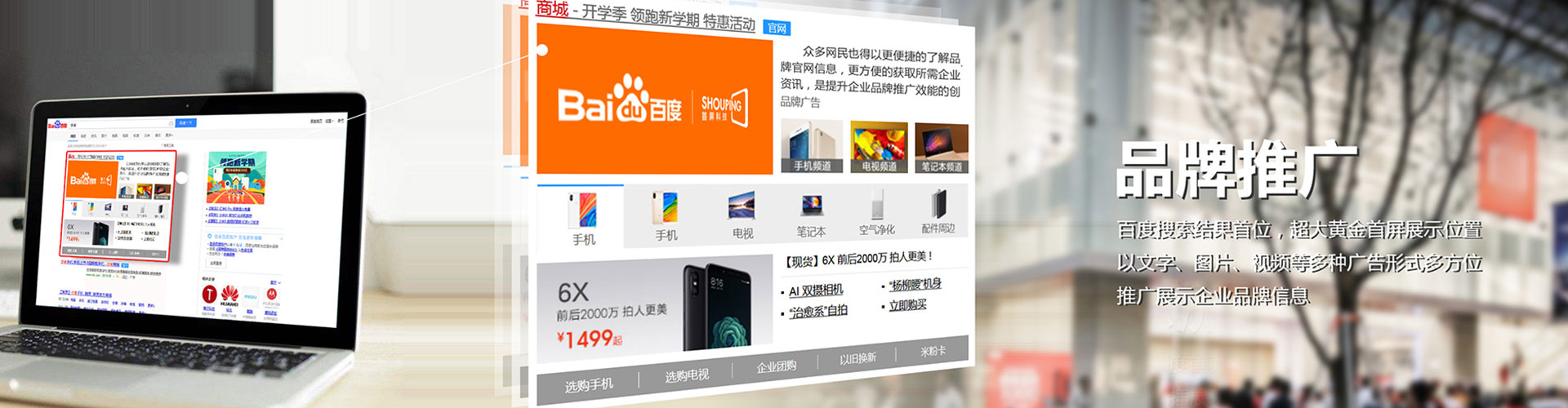 淮南信息流运营